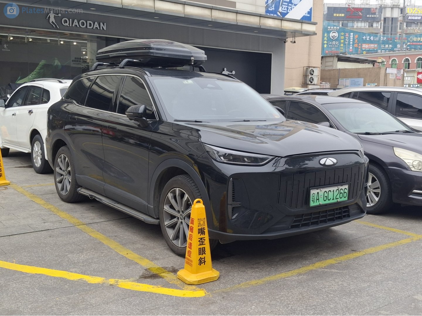 粤A·GC1266, Chery (Chirey) Fulwin T9 