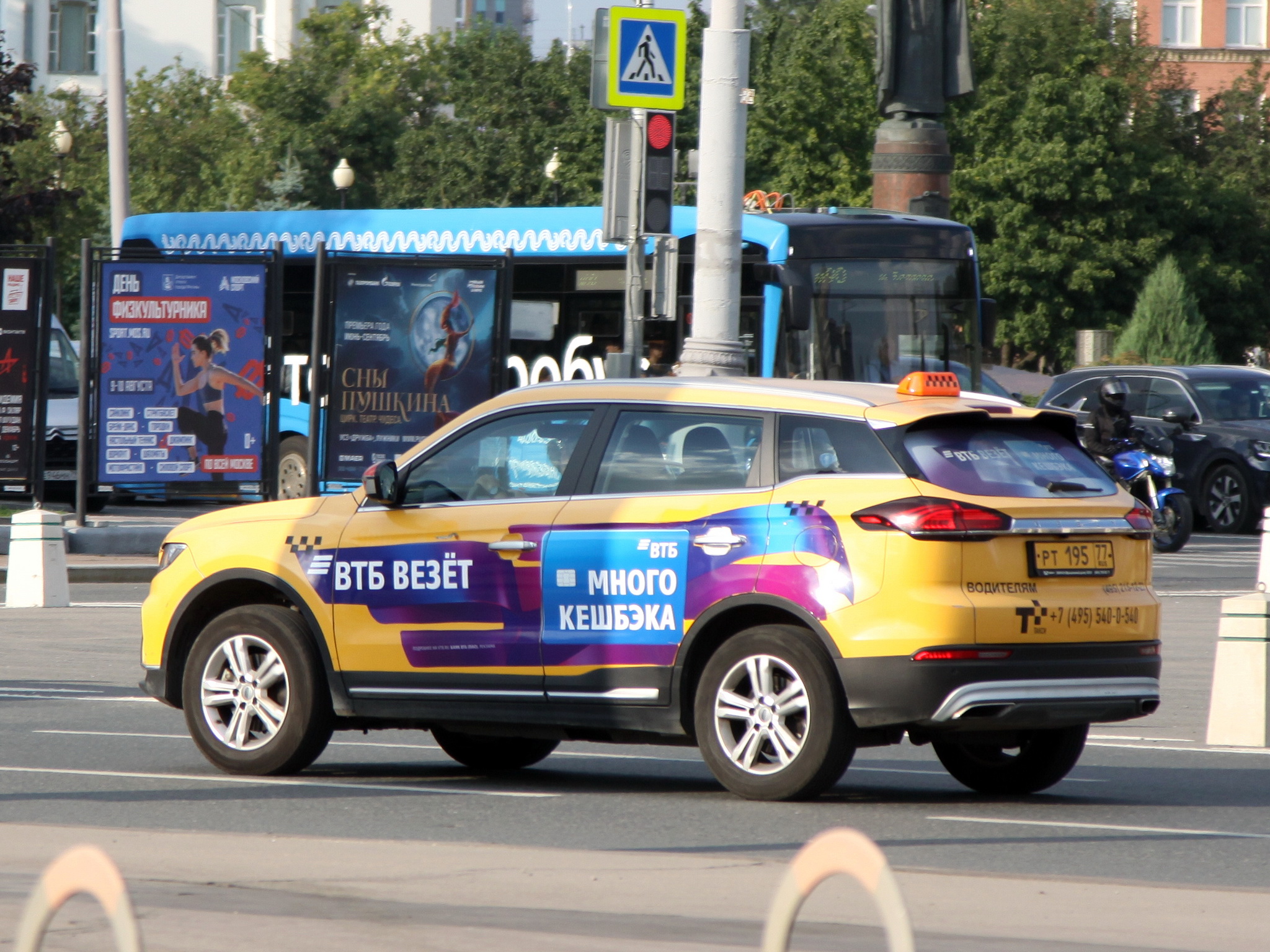 рт 195 77, Geely Atlas 1st gen Pro (NL-3B; CIS-market), facelift, 2021–2024