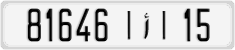 License plate of Morocco, Cars