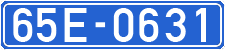 License plate of Vietnam, Government and public administrations