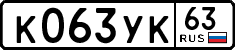License plate Russia, Cars