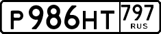 License plate Russia, Cars