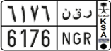 License plate of Saudi Arabia, Cars