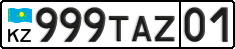 License plate Kazakhstan, Private owners (2012)