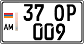License plate of Armenia, Private owners