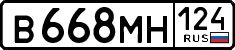 License plate Russia, Cars