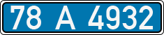 License plate of Turkey, Police