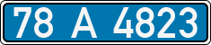 License plate of Turkey, Police