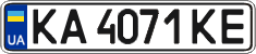 License plate Ukraine, Regular plates (2004)