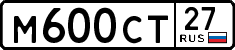 License plate Russia, Cars