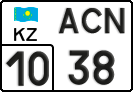License plate Kazakhstan, Trailers (2012)