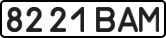 License plate USSR, State-owned cars (1977)