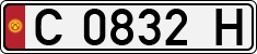 License plate of Kyrgyzstan, Private owners (1994)