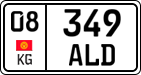 License plate of Kyrgyzstan, Private owners (2016)