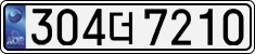License plate of South Korea, Cars (2007)