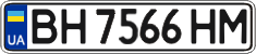 License plate Ukraine, Regular plates (2004)