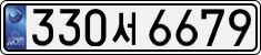 License plate of South Korea, Cars (2007)