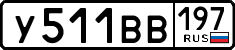 License plate Russia, Cars