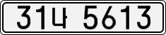 License plate of South Korea, Cars (2007)