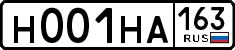 License plate Russia, Cars