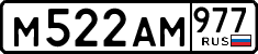 License plate Russia, Cars