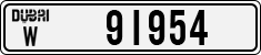 License plate of the UAE, Dubai, Cars
