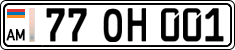 License plate of Armenia, Private owners