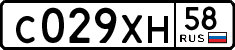 License plate Russia, Cars