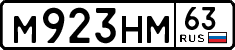 License plate Russia, Cars