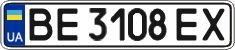 License plate Ukraine, Regular plates (2004)