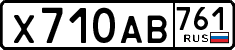 License plate Russia, Cars
