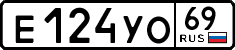 License plate Russia, Cars