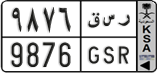 License plate of Saudi Arabia, Provisional
