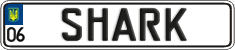 License plate Ukraine, Vanity Plates