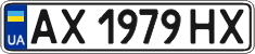 License plate Ukraine, Regular plates (2004)
