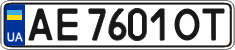 License plate Ukraine, Regular plates (2004)