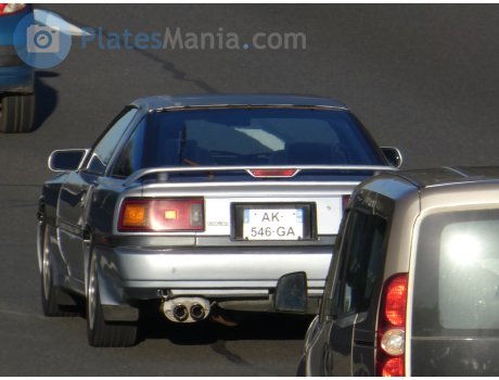 AK-546-GA, Toyota Supra