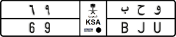 License plate of Saudi Arabia, Cars
