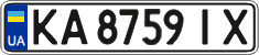 License plate Ukraine, Regular plates (2004)