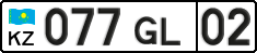 License plate Kazakhstan, Organizations (2012)