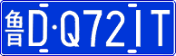 License plate of China, Cars