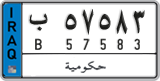 License plate of Iraq, 2008 year system