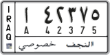 License plate of Iraq, 2008 year system