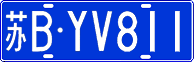 License plate of China, Cars