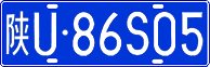 License plate of China, Cars
