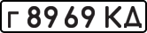License plate USSR, Private-owned cars (1977)