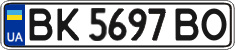 License plate Ukraine, Regular plates (2004)