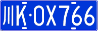 License plate of China, Cars