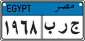License plate of Egypt, Cars (2008)