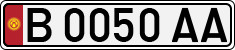 License plate of Kyrgyzstan, Private owners (1994)